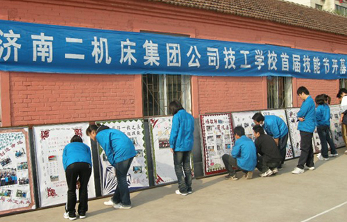 济南二机床集团有限