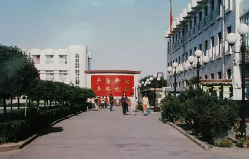 石家庄市第三十二职