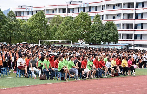 余庆县小腮中学