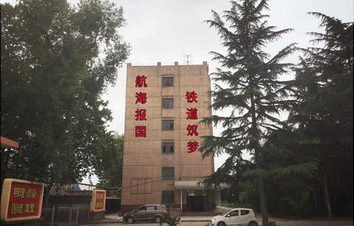 宝鸡工会职业技能培