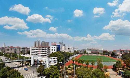 平度职业中等专业学