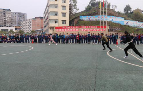 宣汉县陶成初级中学