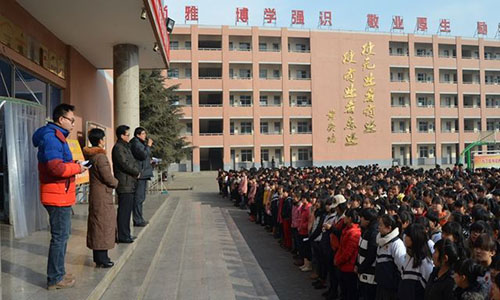 长治市第一职业高级
