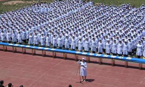 莱阳卫生学校