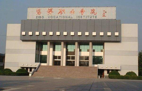 淄博市交通技工学校