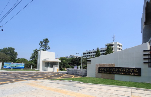 湖北省园林工程技术
