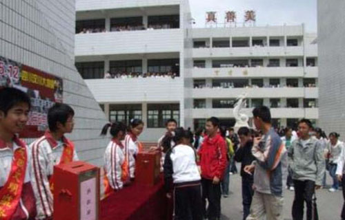 威宁县小海中学