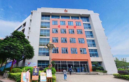 广州市公用事业高级技工学校