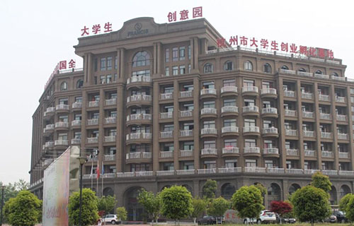 浙江新世纪经贸专修