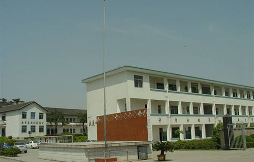 纳雍县阳长中学