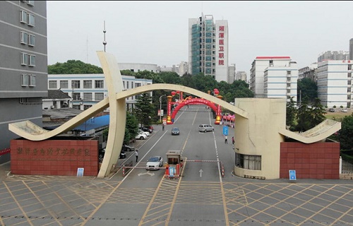 湘潭职业技术学院中