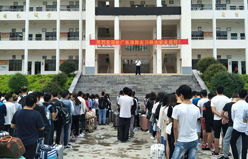 富宁县职业高级中学