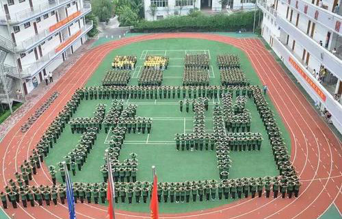海阳市职业中等专业学校