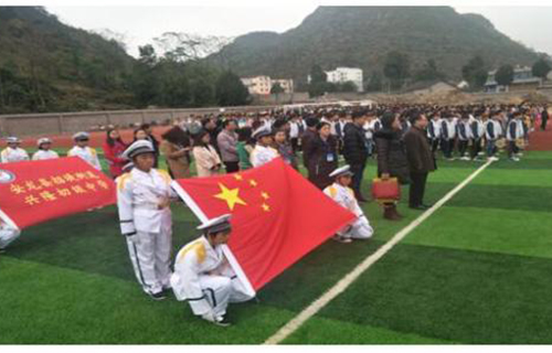 安龙县兴隆中学