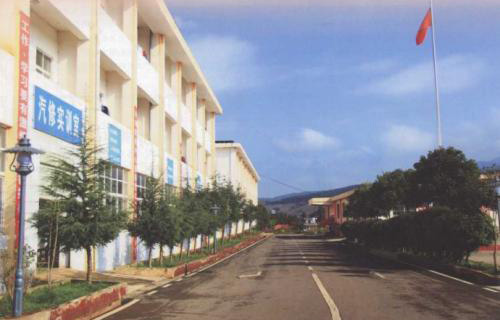 山西冶金高级技工学