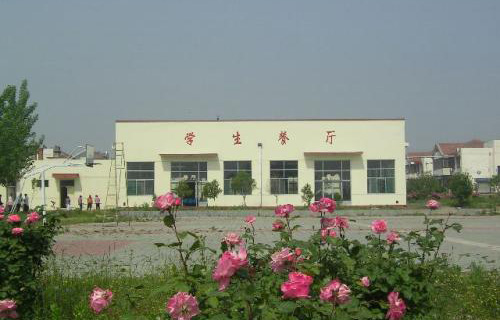 固安县劳动技工学校