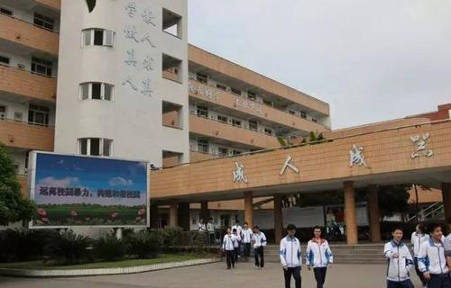 彭州市中学