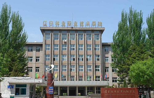 辽宁林业职业技术学院