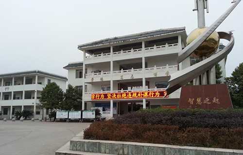 南部县第二中学