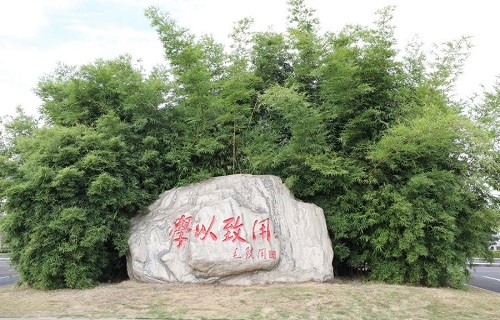 岳阳职业技术学院中