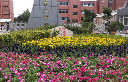 舟山市育英中等职业