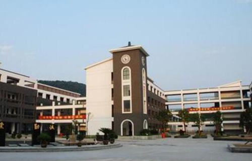 自贡市解放路中学