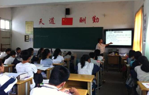 贵州枫林中学