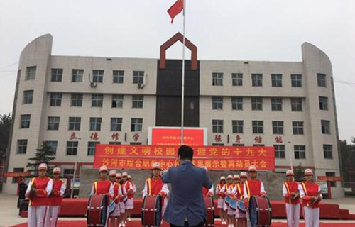 邢台冶金技工学校