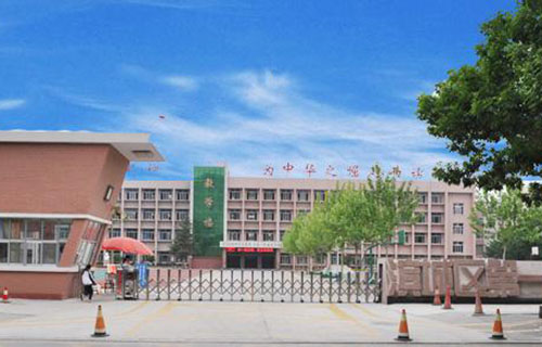 滨州市滨城区职业教