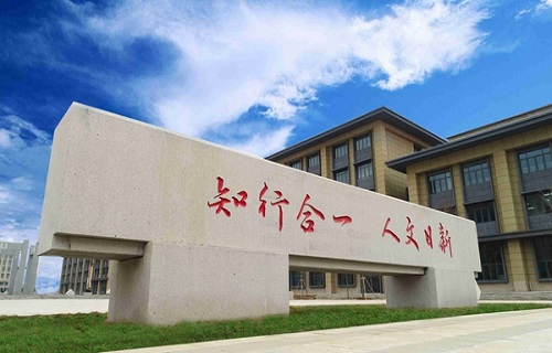 江西工商职业技术学