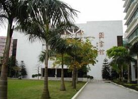 江苏省启东市财贸学校