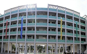 揭阳市综合中等专业学校