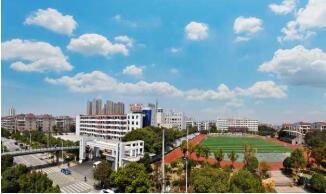 椒江区职业中等专业学校