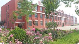 平山县劳动技工学校