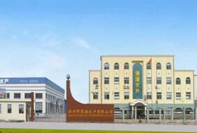 山东水产学校