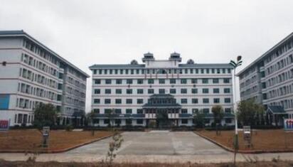 黎平县第一民族中学