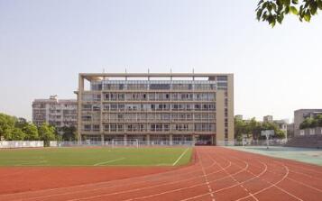 楚州职业高级中学
