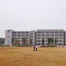 江苏丰县华山职业中学