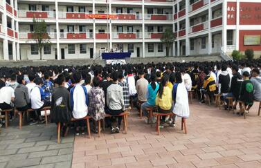 罗平县阿岗乡第二中学
