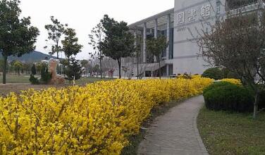 徐州市商业技工学校