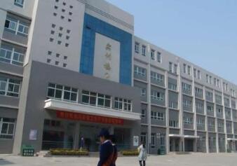 保定北市区职教中心公立