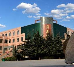 石家庄职业技术学院
