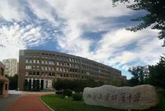 甘肃工业大学附属中学