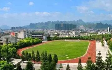 华宁县第十一中学