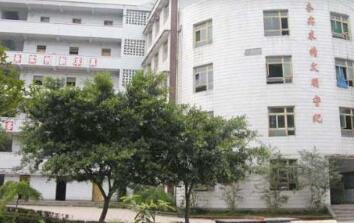 绵阳市开元初级中学