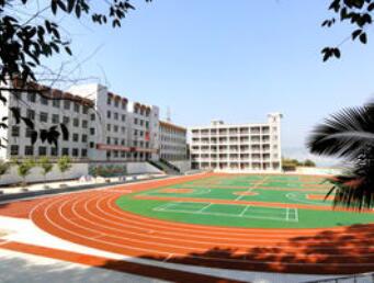 重庆市万州区自力初级中学