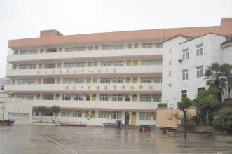 四川省广安第一中学