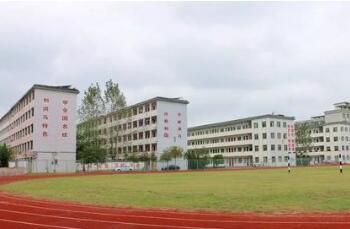 江西省乐平市第三中