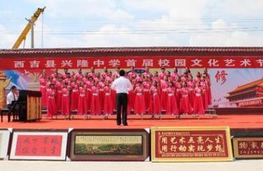固原县大湾乡大湾中学