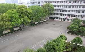 衡阳市第六中学